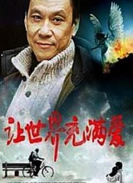 圣剑屠魔4：泰坦的比赛