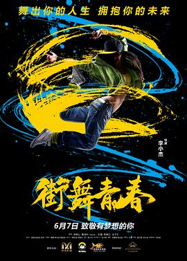 东邻西舍第二季