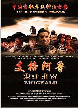 职场小烈第五季