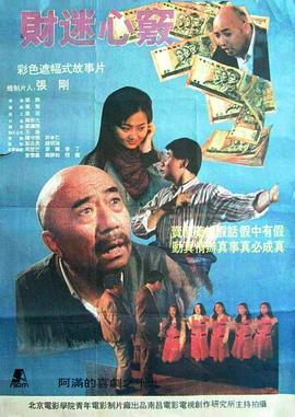 超级黑暗时代 2017