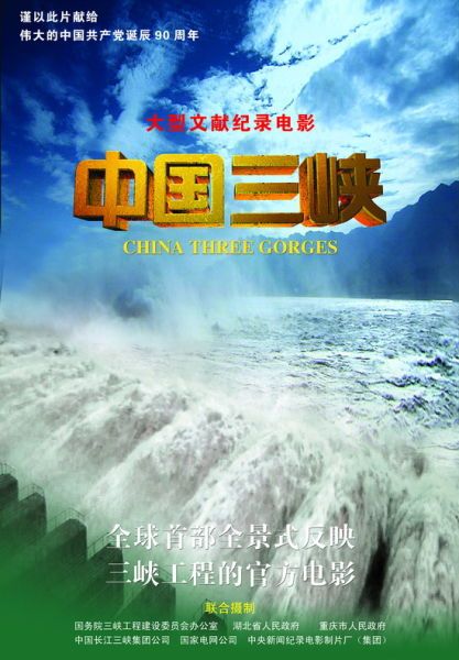 狂奔岁月