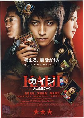 武圣关公