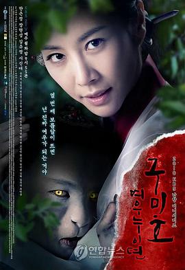 幻界王