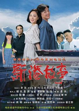 演员男友