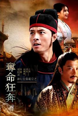 噬魂师 2008