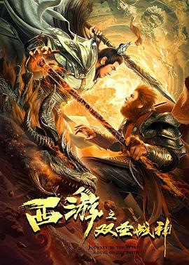 镜中人2012