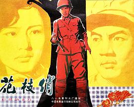 爱神艳史