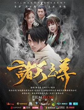黄金脚博士和比基尼机器