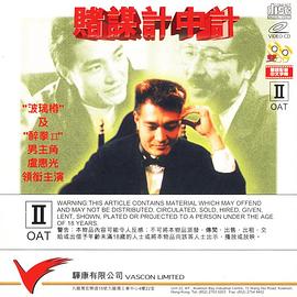 骏马奥斯温5