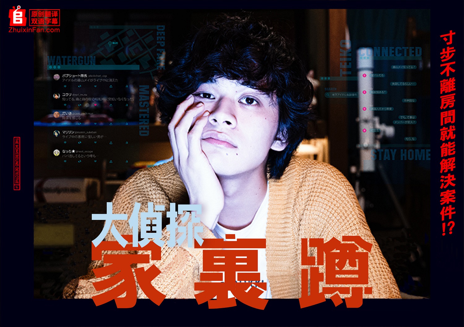 圣诞颂歌1984