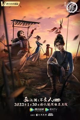 公爵夫人 2008