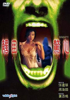 急诊室的故事 第五季