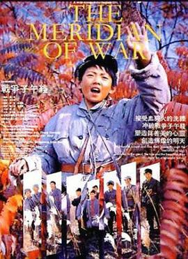 与敌同行 粤语