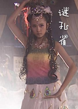 余笙是你