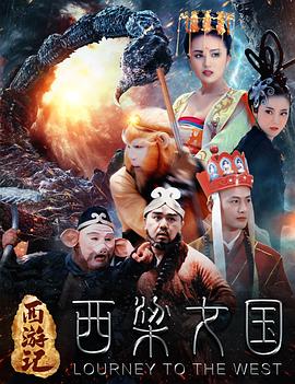 来自天上的声音