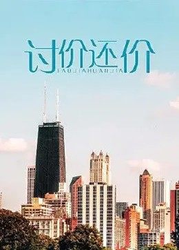 极限速递