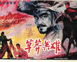 缠绵悱恻