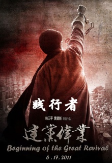 死神来了4英语