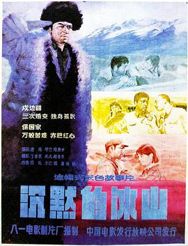 神烦警探第二季