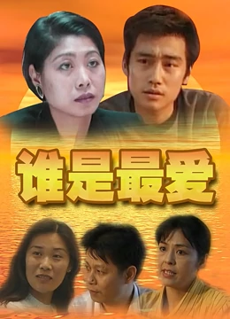 亿万第六季