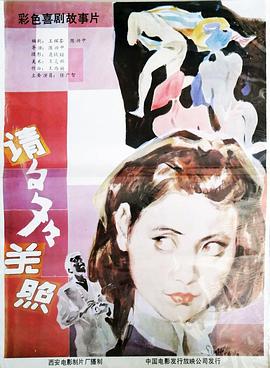 狭雾之国