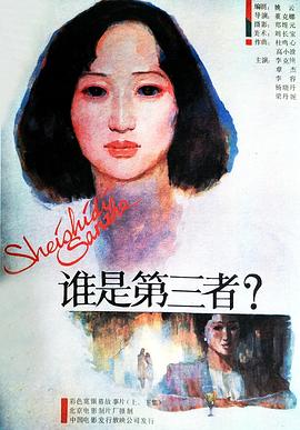 重返地球