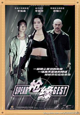 马路小英雄