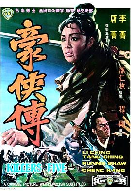 幻想嘉年华