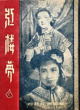 珍宝