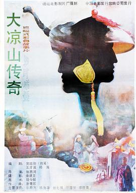 亲情永在
