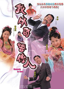 盖亚奥特曼