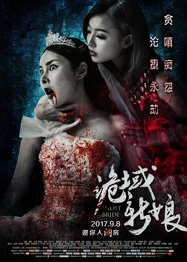 秘密男女