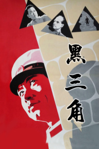 舞者
