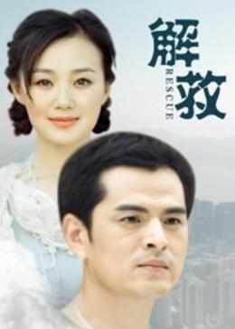 墙上的女人