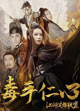 无冕急先锋粤语