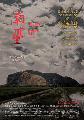 地下怪物二之重回地面