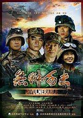 国王与国家