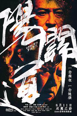 一人行动