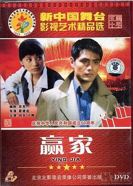 阳光警察