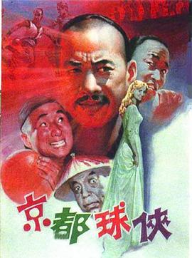 乘风破浪