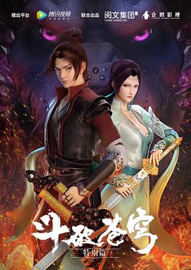 爱是梦想的延伸