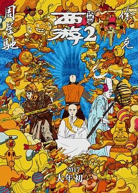 亡魂出没