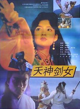 德州巡警 第二季
