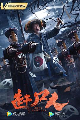 荒漠游侠