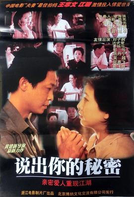 盗梦特攻队