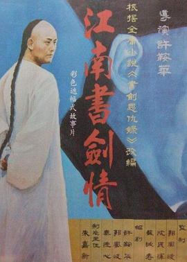 乔·科克尔：灵魂疯狗
