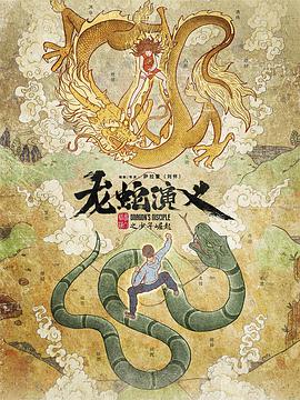 达伦·布朗：牺牲