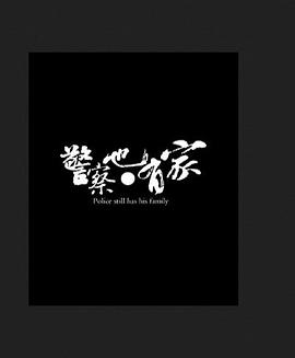 香港爱情故事国语