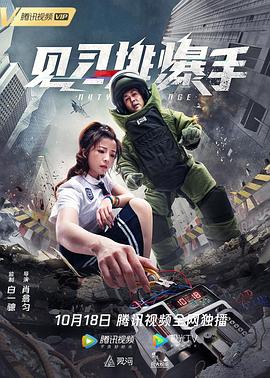 定罪2010