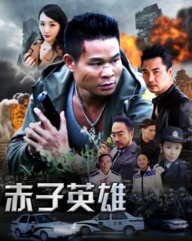 我最后一次看见澳门